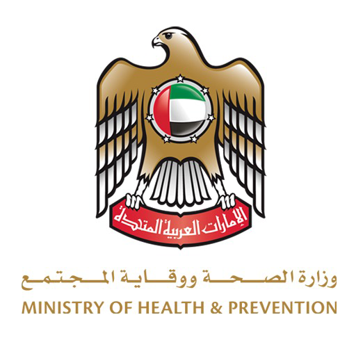 Prometric McQs for Medical Record Arabic-  MOH UAE